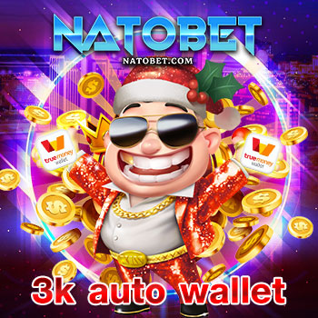 3k auto 168 wallet เว็บตรง สล็อตออนไลน์ ฝากถอน โอนไว ได้เงินชัวร์ | NATOBET