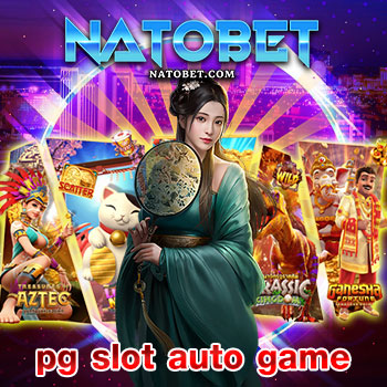 pg slot auto game สล็อตออนไลน์ เว็บตรง ไม่ผ่านเอเย่นต์ สมัครสมาชิกพร้อมรับสิทธิพิเศษ ล่าสุด | NATOBET