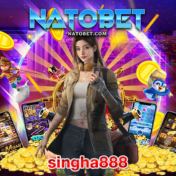 สมัครเข้าเล่น singha888 เว็บตรง เล่นแล้วสนุกได้เงิน จ่ายจริงแน่นอน | NATOBET