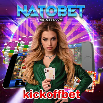 kickoffbet เว็บสล็อตออโต้ ได้เงินจริง รวมเกมสล็อตทุกค่าย เล่นง่าย โบนัสแตกเยอะ | NATOBET