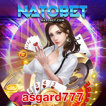 asgard777 ทางเล่นเกมทำเงินที่ดีที่สุด เว็บตรง ไม่ผ่านตัวแทน ฝากถอนโอนไว ได้เงินจริง | NATOBET