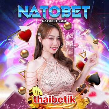 thaibetflik เว็บเกมเดิมพันที่ดีที่สุดแห่งปี มาแรงล่าสุด สมัครเล่นเกมได้เงินจริง | NATOBET