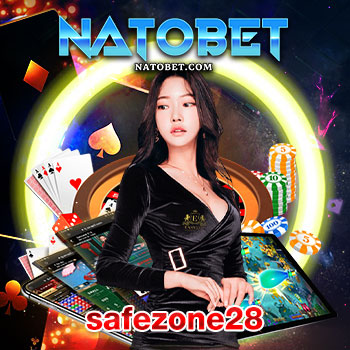 safezone28 เว็บคาสิโนสุดฮิต รวมเกมไว้ให้บริการเล่นมากมาย ครบวงจรในเว็บเดียว | NATOBET