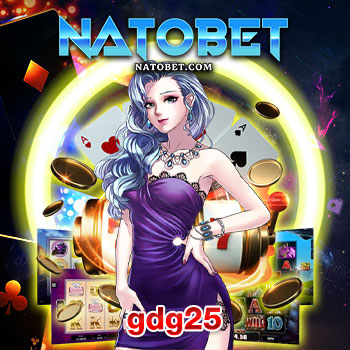 gdg25 แหล่งรวมเกมสล็อตแตกง่าย แตกบ่อย ส่งตรงจากเว็บใหญ่ เล่นได้เงินจริง 100% | NATOBET