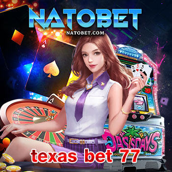 texas bet 77 ทางเข้าสู่ระบบเล่น สล็อตแตกง่ายโดยตรงไม่ผ่านเอเย่นต์ ได้เงินจริง | NATOBET