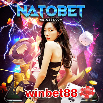 ว็บตรงสล็อต ไม่ผ่านเอเย่นต์ ที่ดีที่สุด ต้อง winbet88 รวมเกมสล็อตสุดฮิต เล่นง่าย ได้เงินจริง | NATOBET