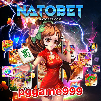 pggame999 สล็อตเว็บตรงที่ดีที่สุด มอบความสนุก ความบันเทิงจัดเต็ม ฝากถอนไม่มีขั้นต่ำ | NATOBET