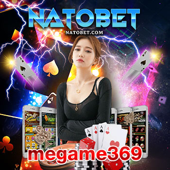 megame369 เว็บสล็อตแตกง่าย ฝากถอนไม่มีขั้นต่ำ ด้วยระบบที่ทันสมัย เล่นทำเงินได้ตลอด 24 ชม. | NATOBET