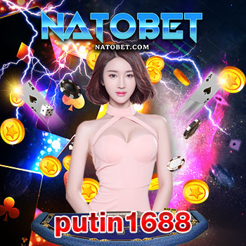 เว็บสล็อต putin1688 มาแรงที่สุดในเวลานี้ รวมเกมสล็อตเล่นง่าย โบนัสแตกจัดเต็มลุ้นรวยได้ทั้งวัน | NATOBET