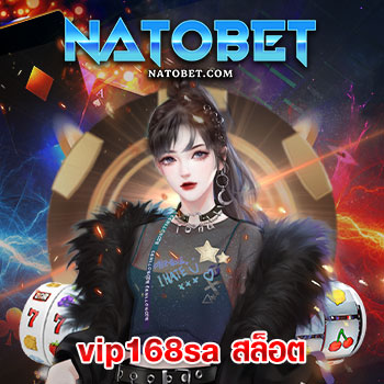 vip168sa สล็อต เว็บเดิมพัน รวมเกมสล็อตส่งตรงจากนอก เว็บใหญ่ที่สุดของไทย ฝากถอนออโต้ | NATOBET