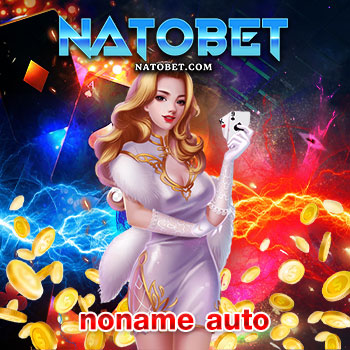 เว็บเกมออนไลน์ noname auto เว็บตรงไม่ผ่านเอเย่นต์ ฝากถอน ไม่มีขั้นต่ำ รองรับ Wallet | NATOBET