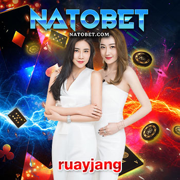 เว็บตรง ไม่ผ่านเอเย่นต์ ruayjang แหล่งรวมเกมสล็อตทุกค่ายดังชั้นนำ เล่นง่าย ได้เงินจริง | NATOBET