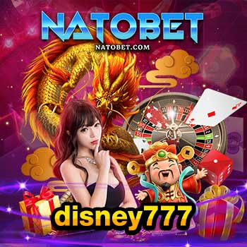 disney777 เว็บตรง รวมเกมเดิมพันครบวงจร สนุกทำเงินไม่มีเบื่อ สมัครสมาชิกรับเครดิตฟรีทันที | NATOBET