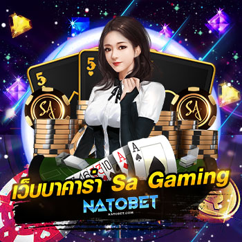 suny88bet เว็บ slot แตกง่าย เว็บตรง ไม่ผ่านเอเย่นต์ แตกบ่อย แตกไวที่สุด ได้เงินจริง | NATOBET