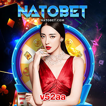 v52aa เว็บเดิมพัน ตอบโจทย์ทุกการเล่นเกมเดิมพัน ฝากถอนไม่มีขั้นต่ำ ทุนน้อยก็ร่วมสนุกได้ | NATOBET