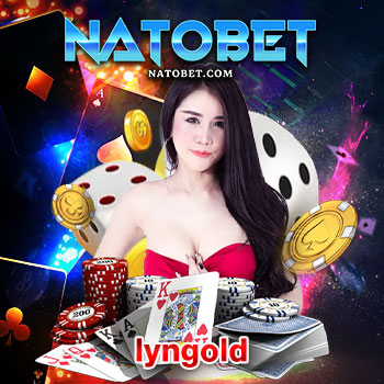 lyngold เว็บตรง สล็อตออนไลน์ โบนัสแตกง่าย จ่ายเงินรางวัลเยอะที่สุด ทุกค่าย ทุกเกม ในที่เดียว | NATOBET