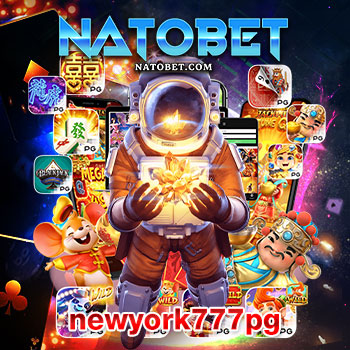 เว็บไซต์ newyork777pg สล็อตออนไลน์ ผ่านเว็บตรงที่ดีที่สุด เล่นง่าย ได้เงินจริง | NATOBET