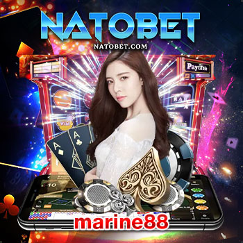 สมัคร marine88 ยูสเดียว เข้าเล่นเว็บตรง ลุ้นรับเงินรางวัลได้ทุกช่วงเวลา เล่นง่าย จ่ายหนัก | NATOBET