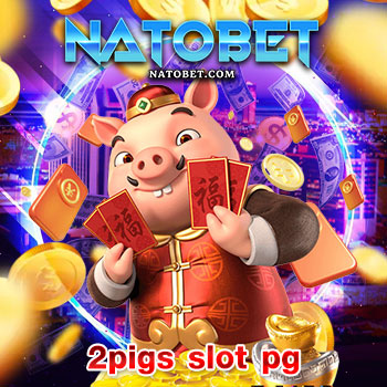 -2pigs slot pg สล็อตเว็บตรง ไม่ผ่านเอเย่นต์ ปลอดภัย มั่นคง ไม่มีบิดเงินอย่างแน่นอน | NATOBET