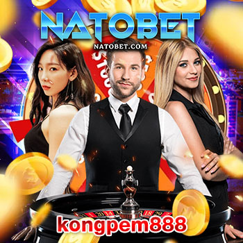 kongpem888 สล็อต เว็บใหญ่ ใจป๋า รวมเกมสล็อตแตกง่าย แจกหนัก จัดเต็ม ทุกค่ายเกม การันตี ทำเงินได้ชัวร์ 100% | NATOBET