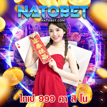 mm88fc บา คา ร่า เว็บไซต์รวมเกมเดิมพัน เล่นง่าย ทำเงินดีที่สุด ฝากถอน true wallet ไม่ต้องโยกเงิน | NATOBET