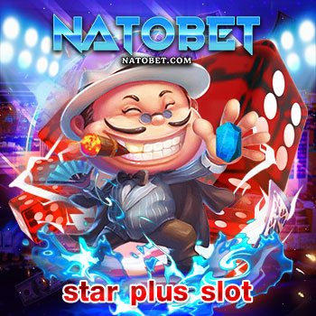 star plus slot เว็บสล็อตทำเงิน ยอดนิยมล่าสุด ฝากถอนอัตโนมัติ เล่นสล็อตฝากถอนฉับไว | NATOBET