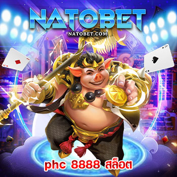 phc 8888 สล็อต แหล่งรวมเกมสล็อตชั้นนำ เล่นทำเงินง่าย สร้างรายได้ตลอดทั้งวัน | NATOBET